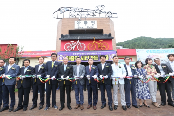 아중역 시티가든 개장식