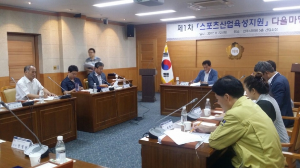 스포츠산업육성지원 다울마당