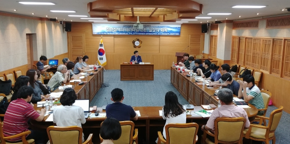 청년정책 정책포럼 