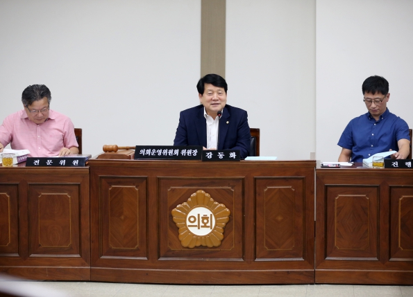 제344회  임시회 운영위원회 