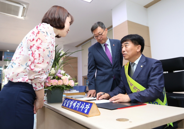 국민건강보험공단 일일 명예지사장