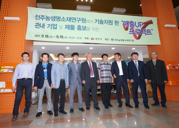 매출 업 프로젝트