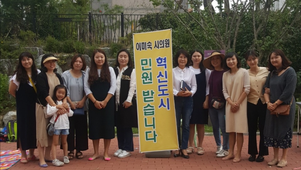 이미숙 의원, 혁신도시 장터에서 주민 민원 상담 및 접수