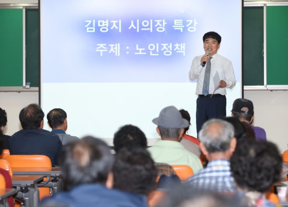 전주시 노인회 강연회