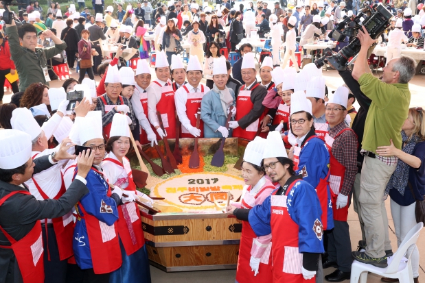 2017 전주비빔밥축제
