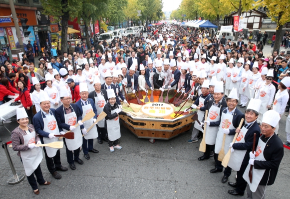 2017 전주비빔밥축제