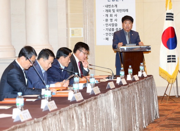 전북 시군의회 의장단협의회 