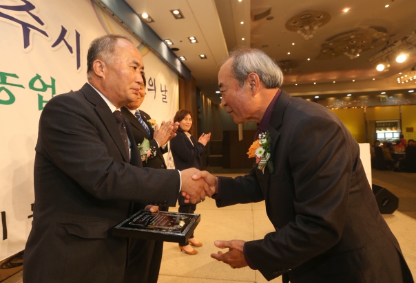 농업인의날 감사패 수상