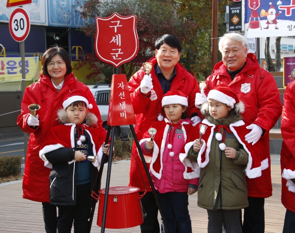 구세군 전라북도 자선냄비 시종식