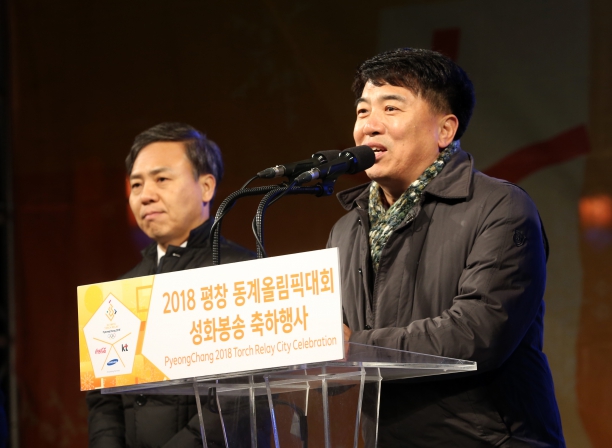 평창 동계올림픽 성화봉송 축하행사