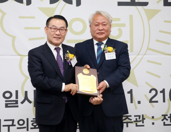 지방의정 봉사상 수상