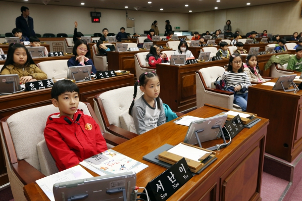 지방의회 체험교실