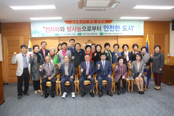 의정포럼연구회 전문가 초청 강연회 개최