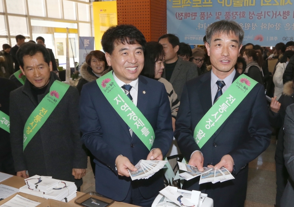 온누리 상품권 이동판매