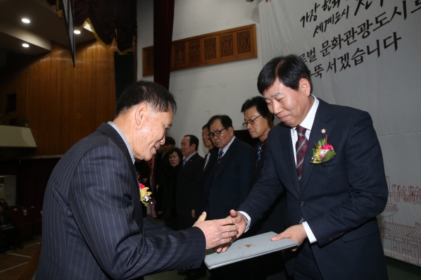 재향군인회 감사패 수상