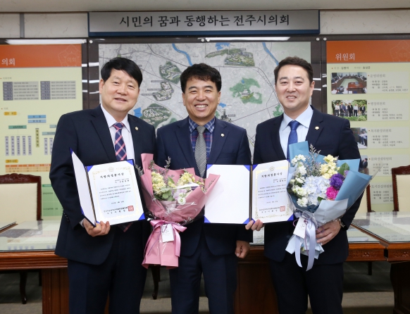 지방의정 봉사상 수상