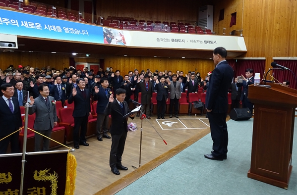 전주시 재향군인회 제58차 정기총회