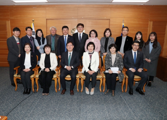 조례연구회 제1차 간담회