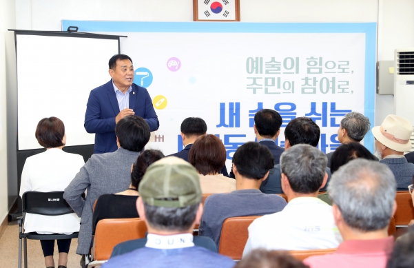 예술마을 현장지원센터 개소식