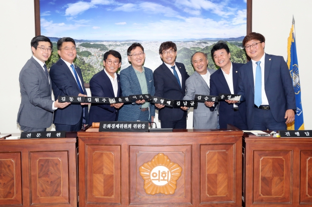 제11대 전반기 문화경제위원회