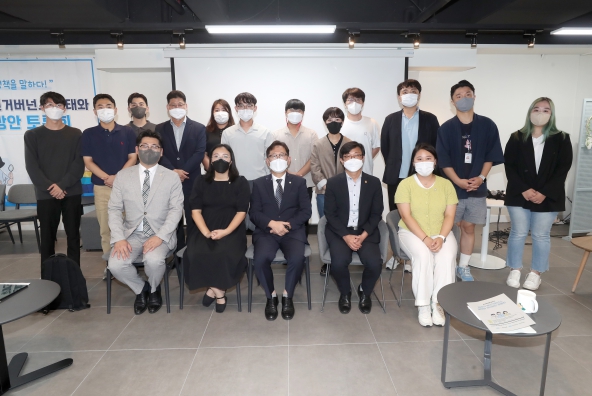 청년 거버넌스 실태와 개선방안 토론회