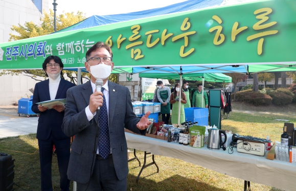 아름다운 가게 물품 판매행사