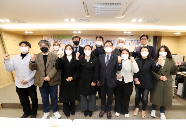 로컬라이징연구회 정책토론회