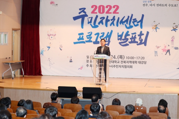 2022 주민자치센터 프로그램 발표회