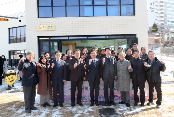 용머리 여의주마을 주민공동이용시설 여는날