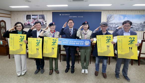 잼버리 홍보단 전주시의회 방문