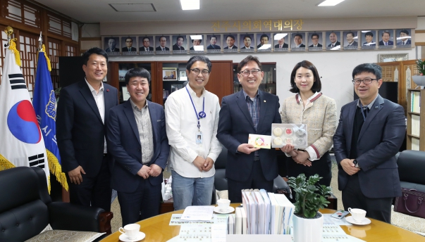 복지시설 관장 전주시의회 방문