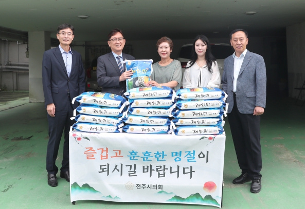 전주시의회 추석맞이 사회복지시설 방문