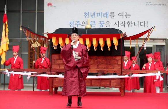 2023 조선왕조 태조어진 봉안의례