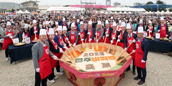 2023 전주비빔밥 축제