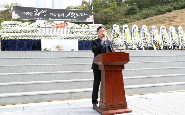 월남전참전 전주지역 전사자 합동 위령제