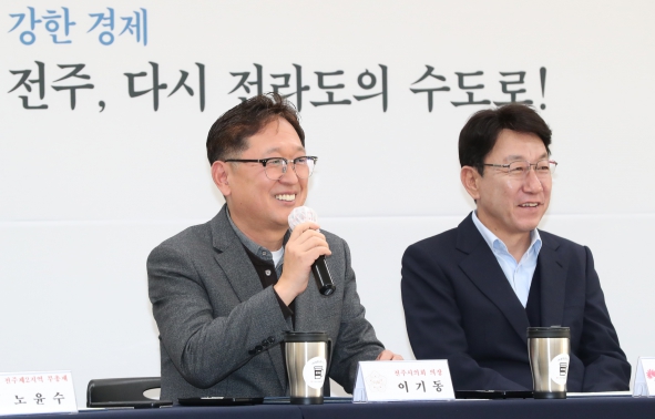 2023-2024년도 천년전주 결연봉사 협약식