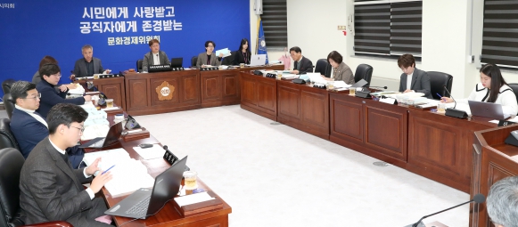 제406회 전주시의회 제2차 정례회 문화경제위원회 업무보고