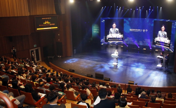 2023 동아시아문화도시 전주 폐막식