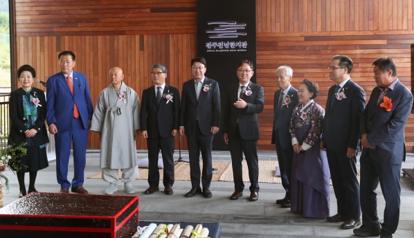 전통한지 계승을 위한 한지의 날 1주년 리셉션