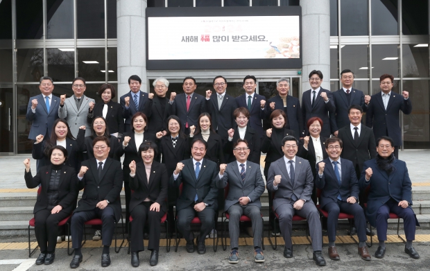 2024년도 전주시의회 신년 인사회