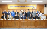 전주시 문화예술의 현재와 미래 전망 정책토론회