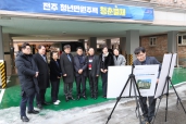 도시건설위원회 현장활동