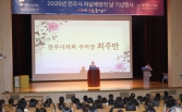 2025년 전주시 자살예방의 날 기념행사