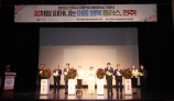 2025년 전주시 아동학대 예방의 날 기념식
