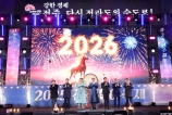 2025 전주제야축제