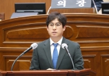 제429회 임시회 제1차 본회의 5분 자유발언