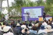 2026 대한민국 전주정원 산업박람회
