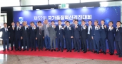 제52회 국가품질혁신경진대회