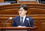 제434회 정례회 제4차 본회의 5분 자유발언