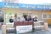 260922 추석맞이 사회복지시설 격려방문1.jpg